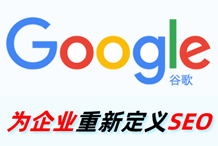 宜阳整站优化